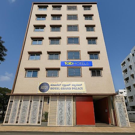 Fabhotel A White Pearl Suites - Kempegowda International Airport Settahalasūr Εξωτερικό φωτογραφία